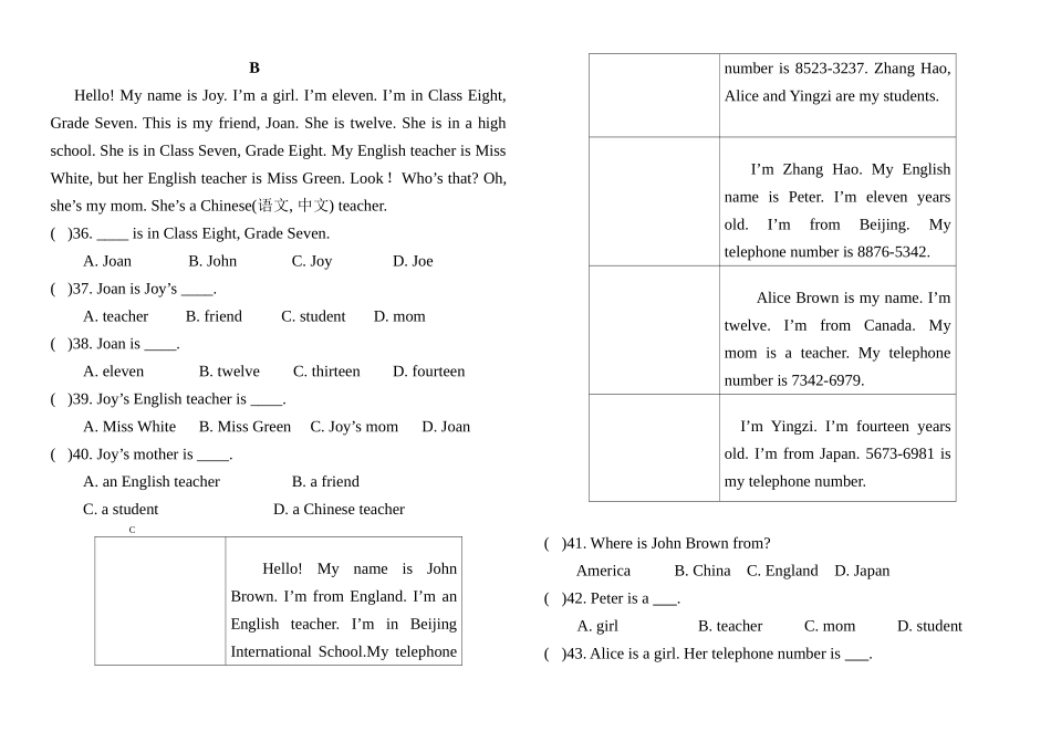 望谟县七年级英语第一次月考试卷 _第3页