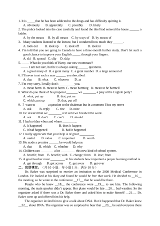 卧龙寺201420高二上期末英语试题及答案12 