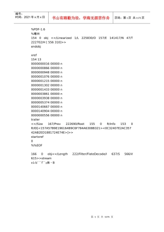 XXXX0315网点信息管理系统业务需求(1)