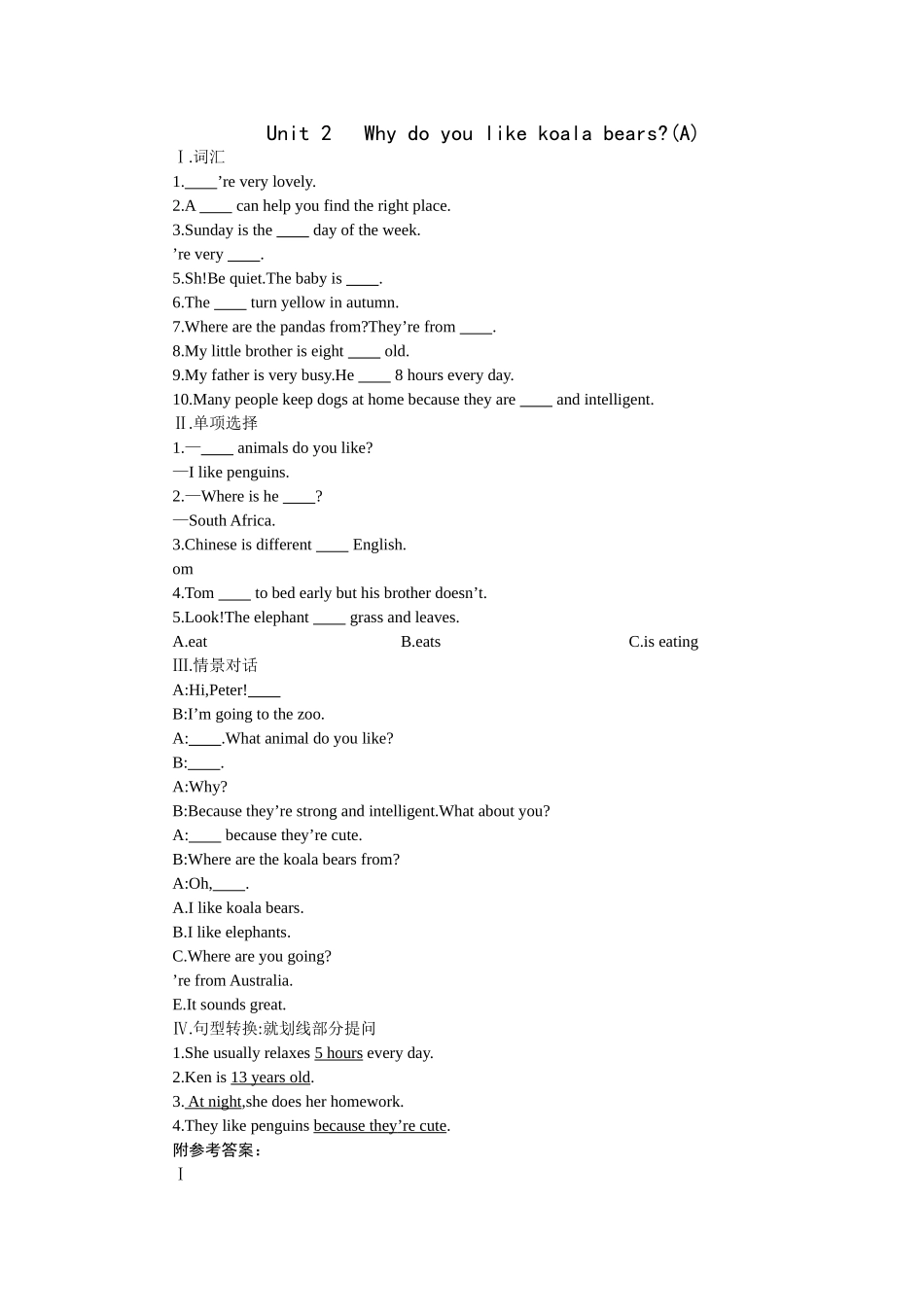 新目标英语七下全册课堂15分钟练习提高作业及答案23 _第1页