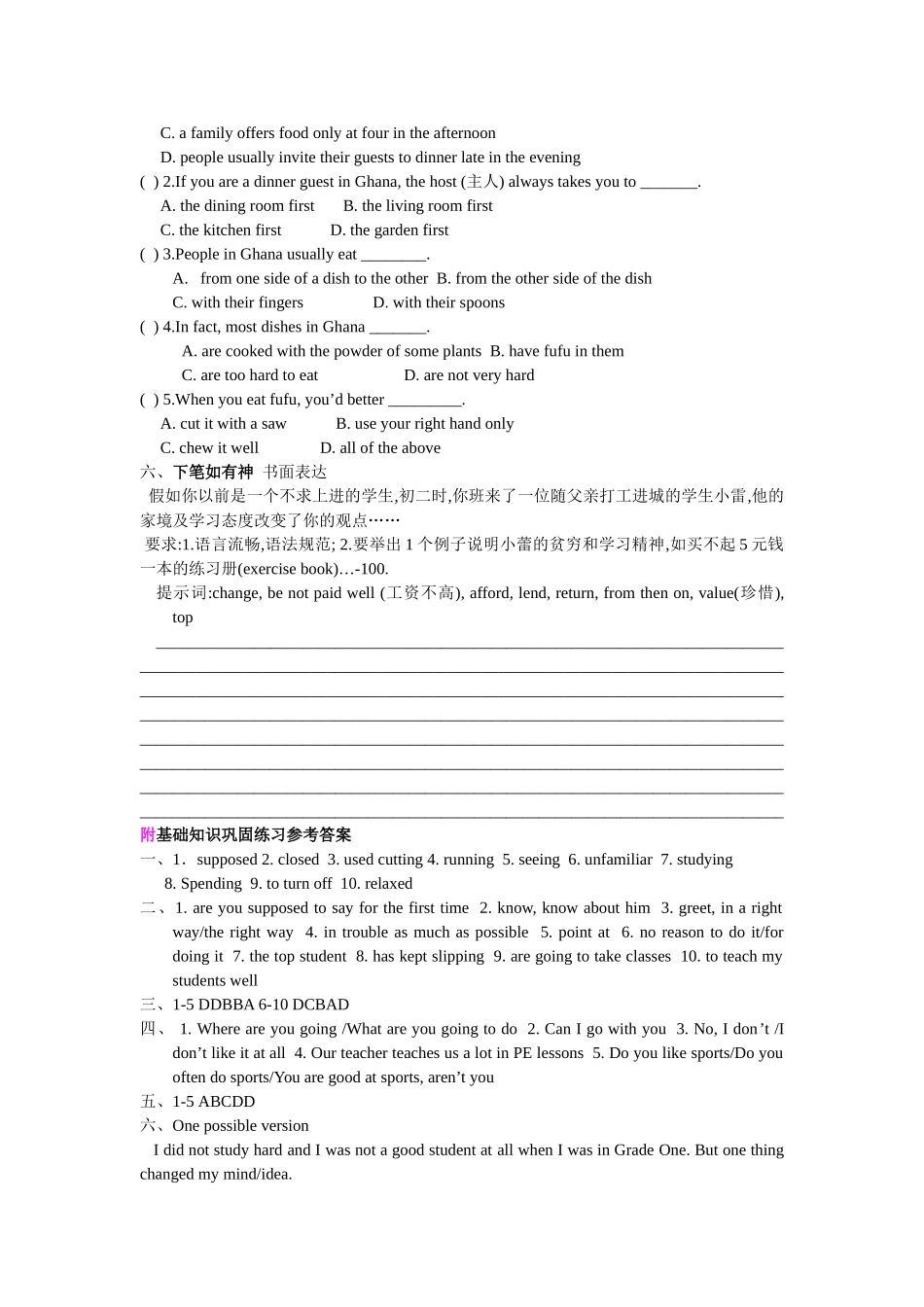 新目标初三英语单元检测题15套附答案18 _第3页