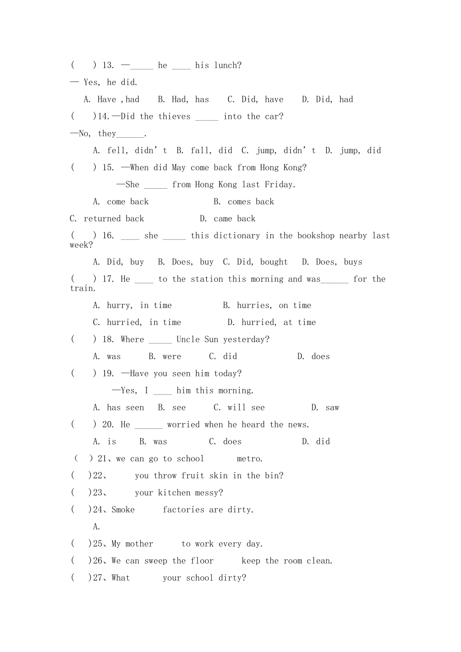 新版译林版六年级上册总复习试卷2 _第2页