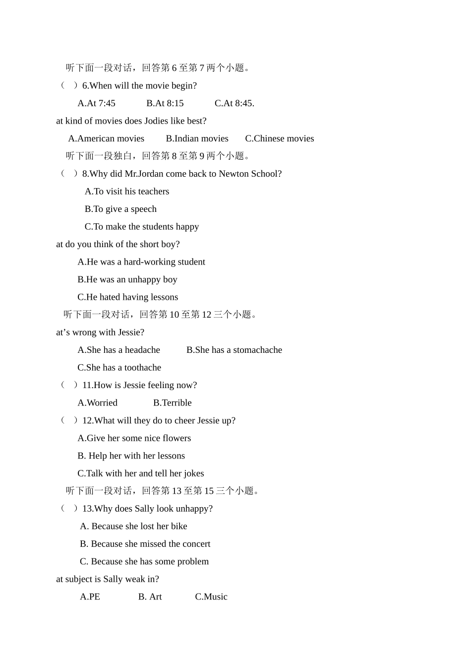 西华县201620八年级下学期英语期中试题及答案含听力 _第2页