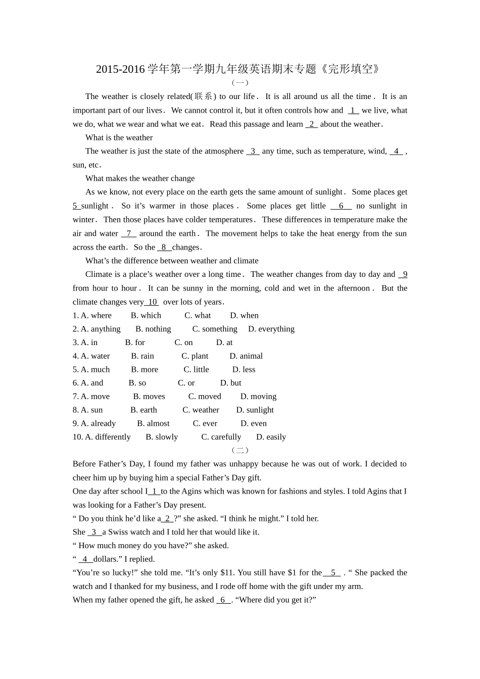 苏州市初三英语期末专题复习题完形填空2 _第1页