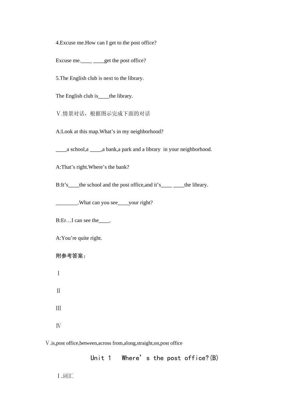 新目标七年级英语下15分钟课堂过关训练2 _第3页