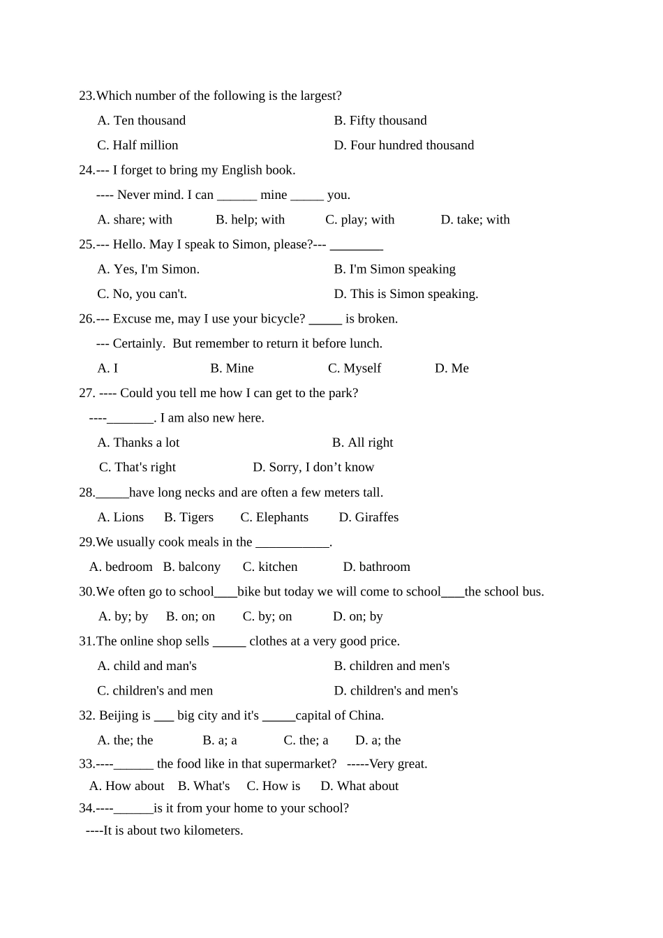 徐州市20162017学第二学期七年级英语期中试卷及答案含听力 _第3页