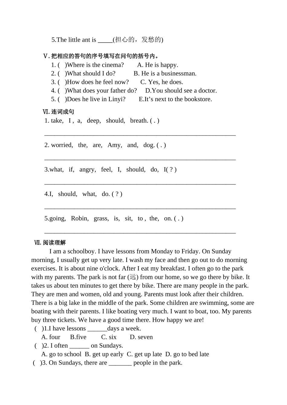 新版PEP小学六年级英语第六单元测试题2 _第3页