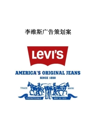 周莹的公关案例