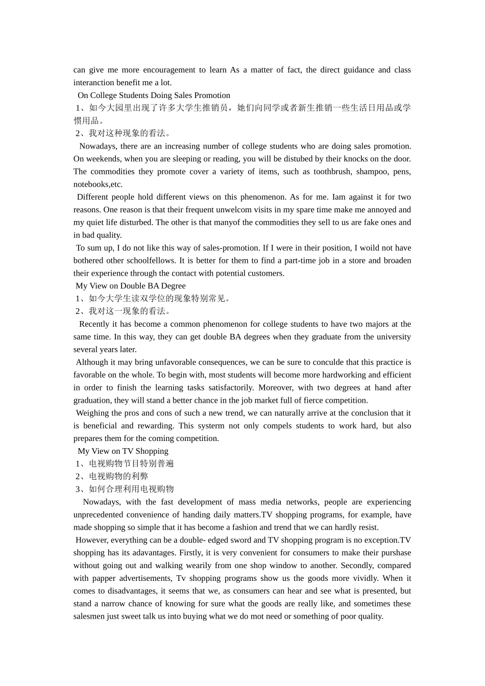 我对电视购物的看法(My,view,on,TV,shopping) _第3页