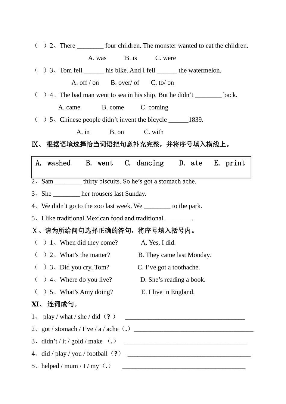 小学新标准英语4A期末试卷及答案2 _第3页