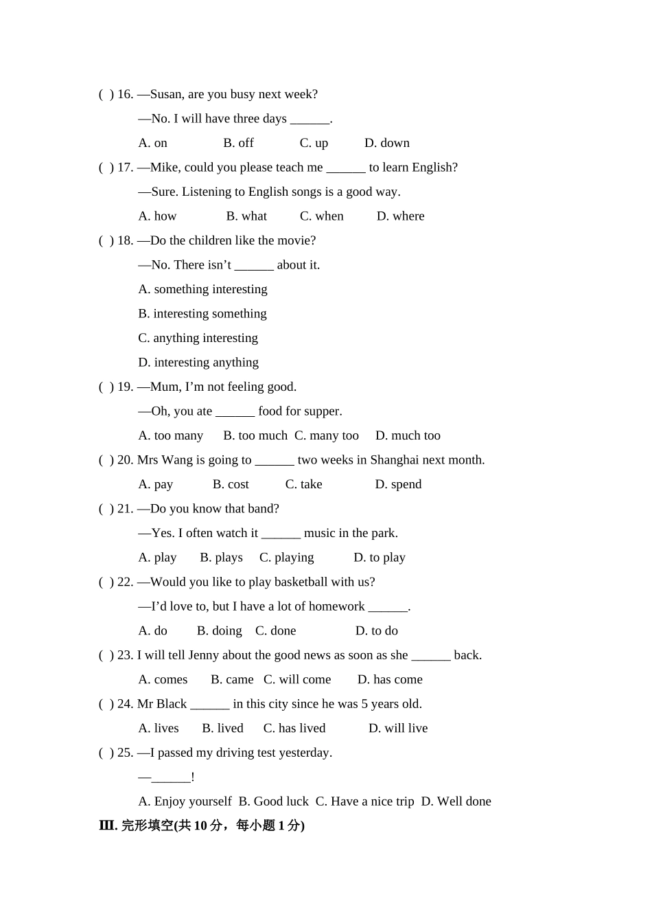 外研版九年级英语Module 2基础水平测试题及答案2 _第2页