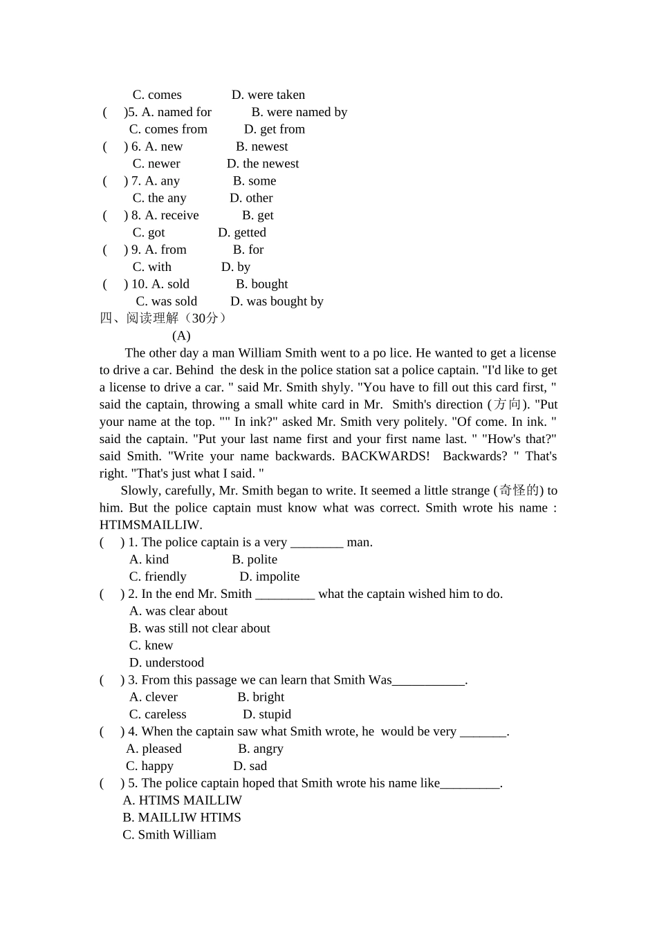 外研版初二英语下册Module4单元测试题及答案2 _第2页