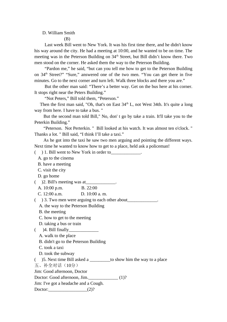外研版初二英语下册Module4单元测试题及答案2 _第3页