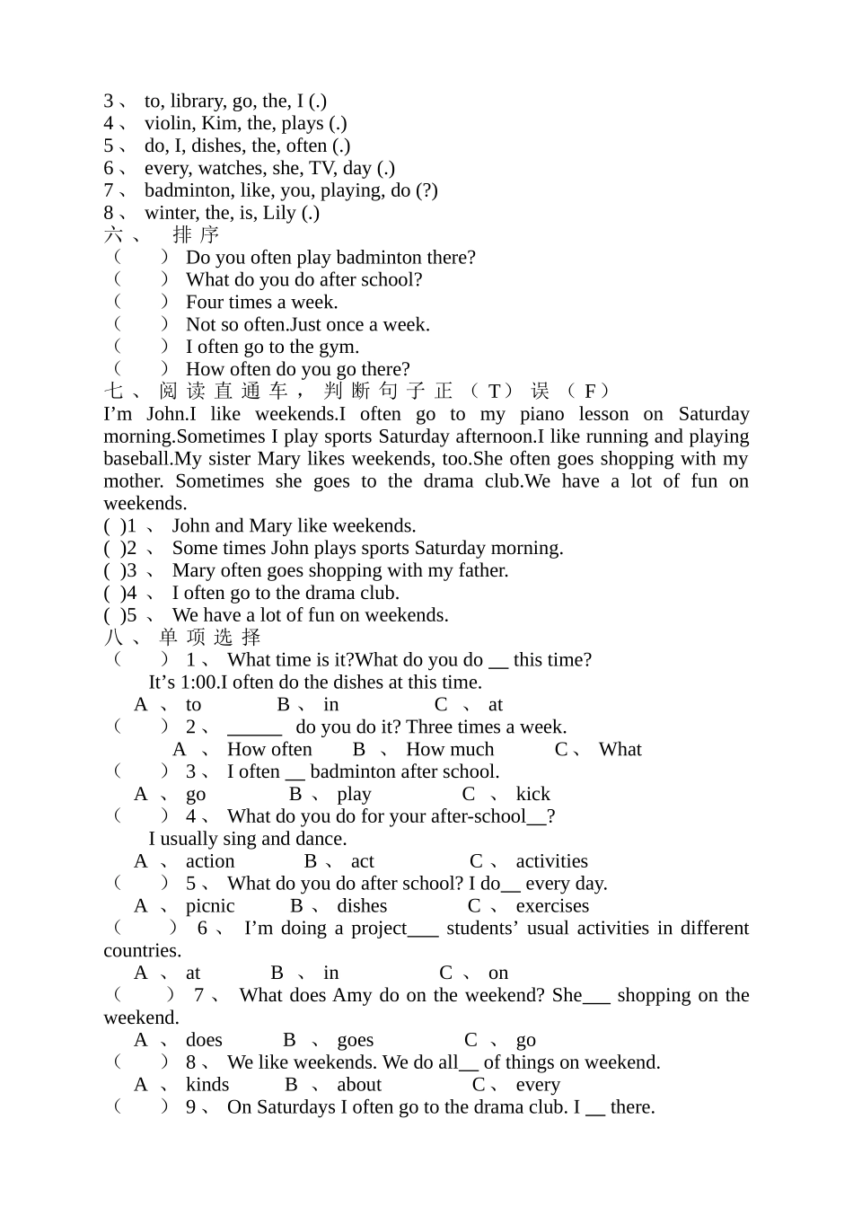 新起点英语五年级下册第一单元测试题2 _第2页