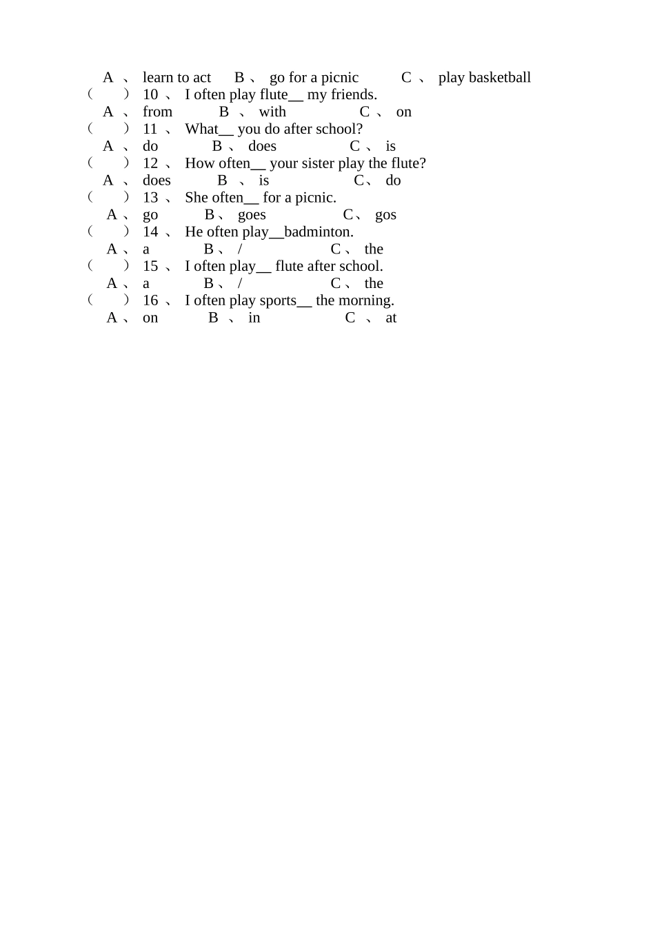 新起点英语五年级下册第一单元测试题2 _第3页