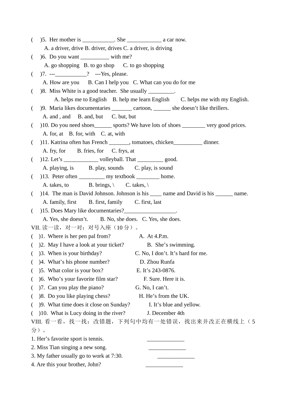 新目标英语七年级上学期期末试卷2 _第2页