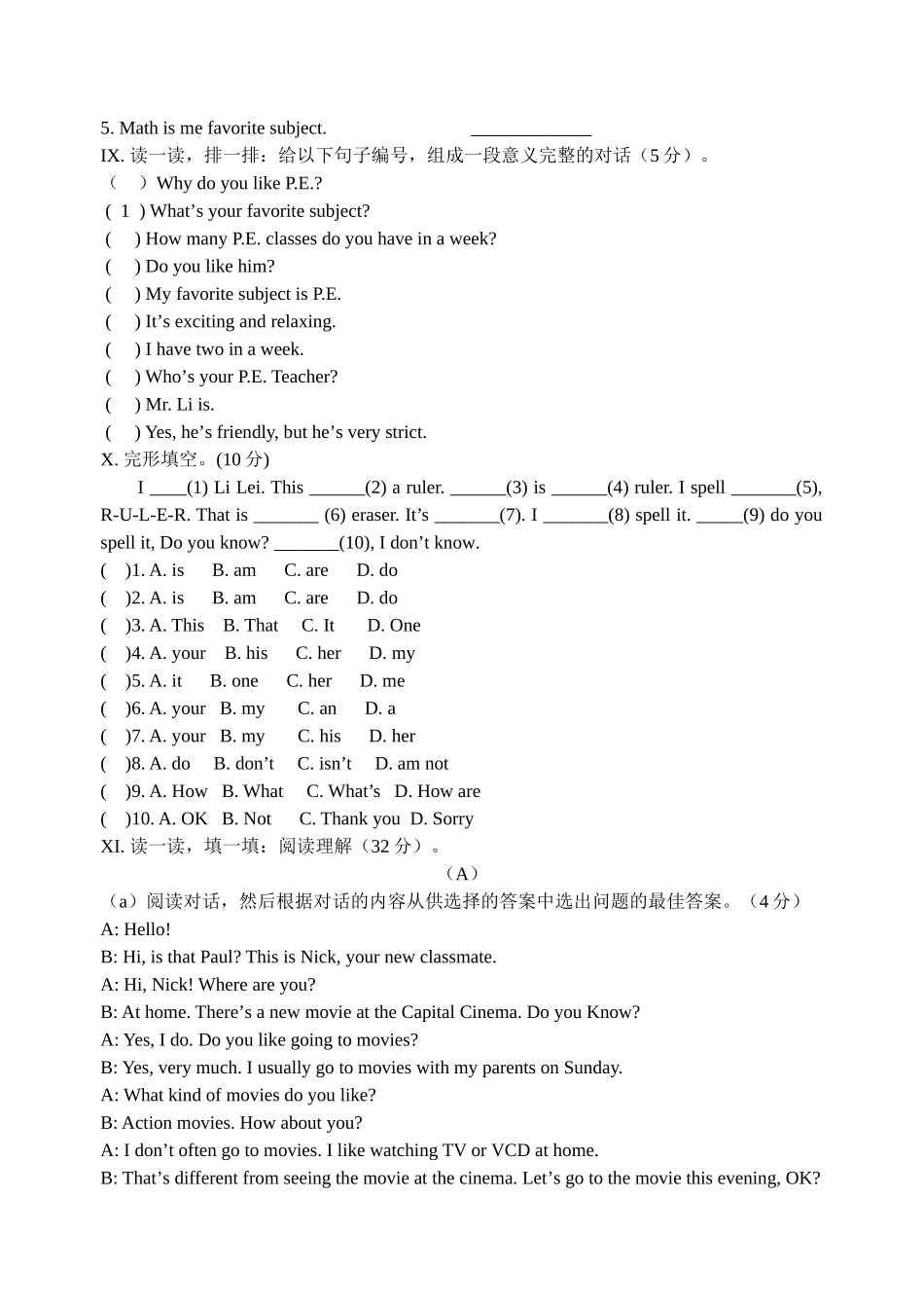 新目标英语七年级上学期期末试卷2 _第3页