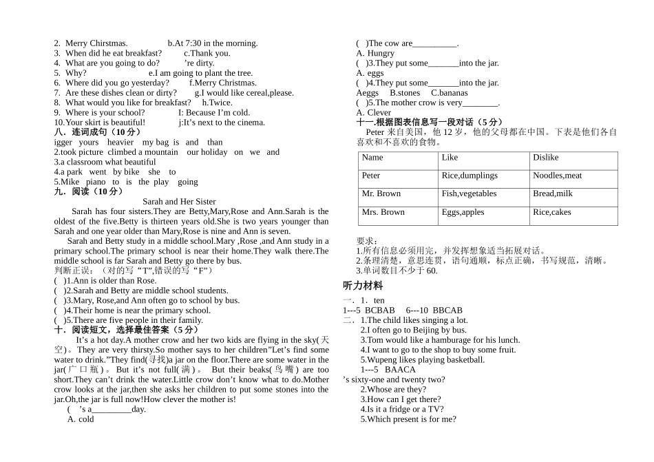 小学毕业班英语期末试题及答案2 _第2页