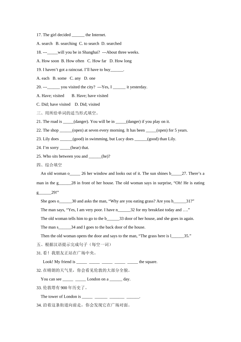 外研版七年级下Module7 Unit 3 Language in use练习题2 _第2页