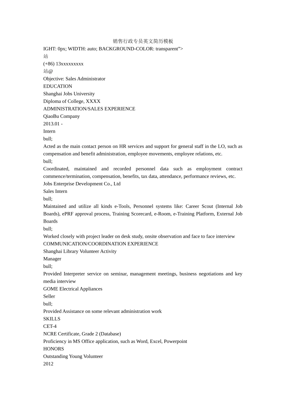 销售行政专员英文简历模板精选 _第1页