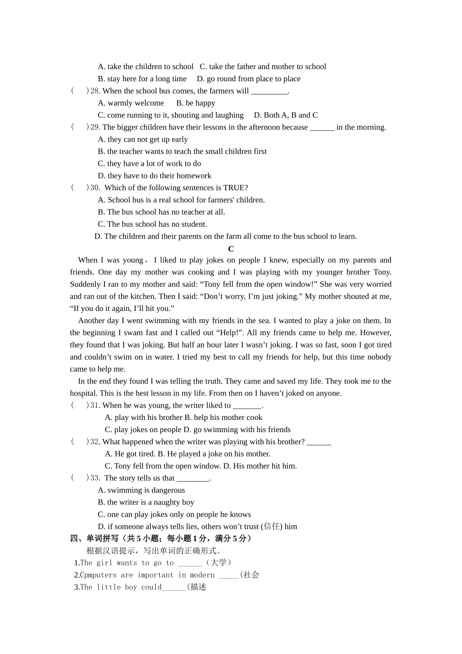 外研社英语八年级上学期第五模块检测题及答案2 _第3页