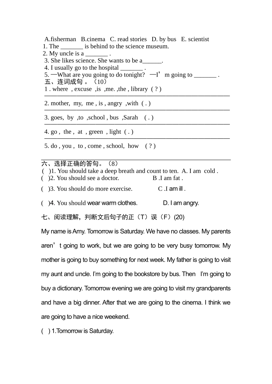 小学PEP新版六年级英语复习题2 _第2页