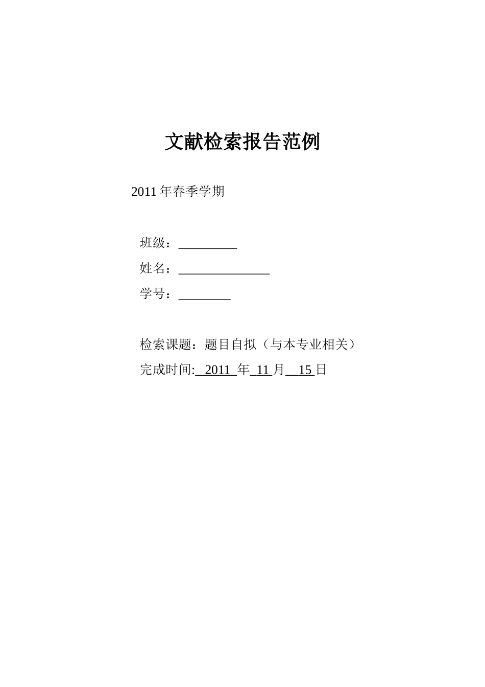 广告创意中的情感因素对消费者的影响_第1页