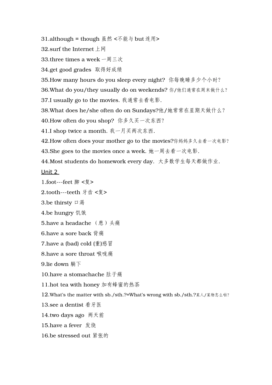 新目标英语八年级上学期重点短语及句型2 _第2页