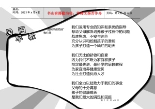 国网早教VIP会员服务卡40