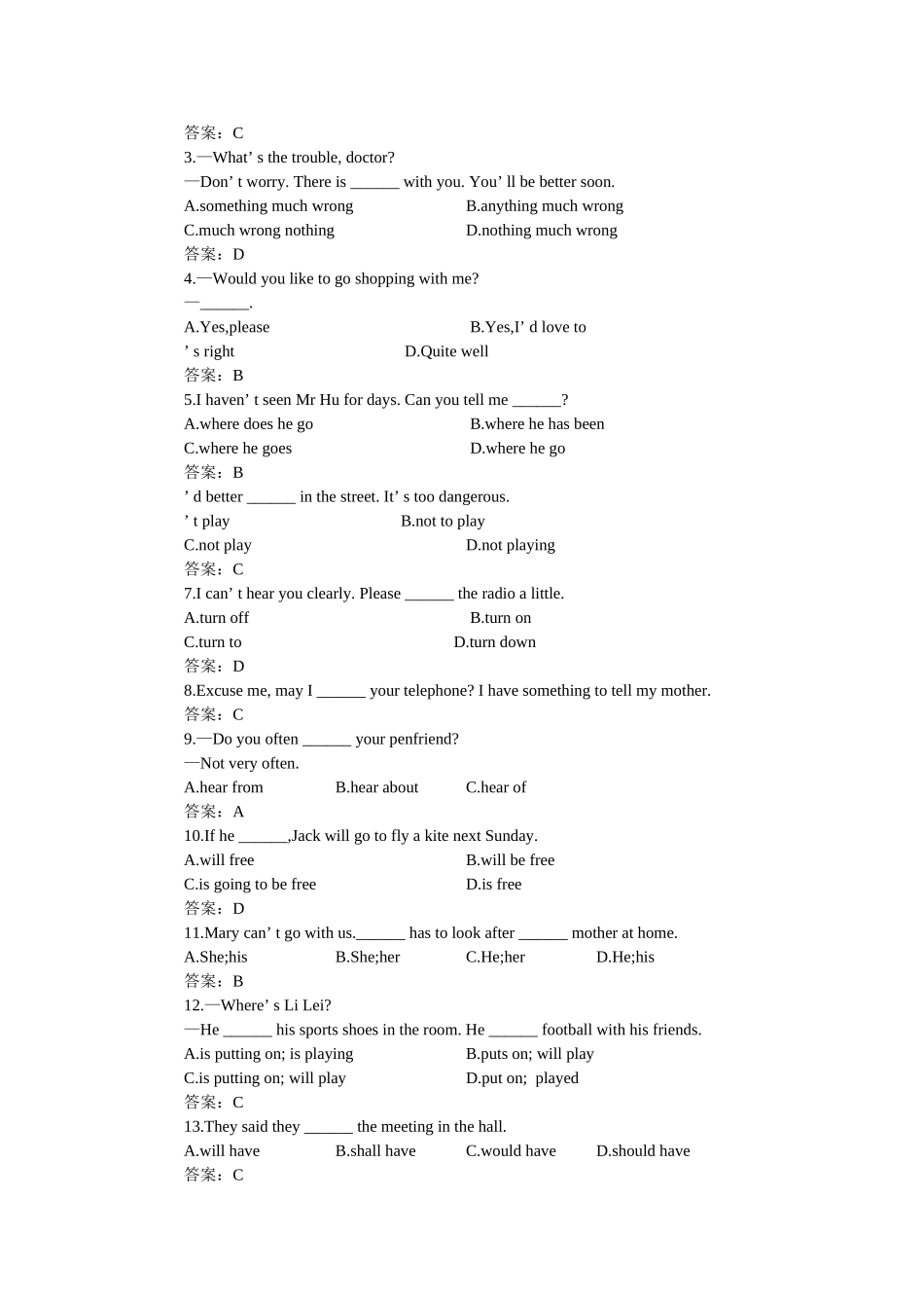新目标英语八下册Unit 610单元测试卷和答案10 _第2页