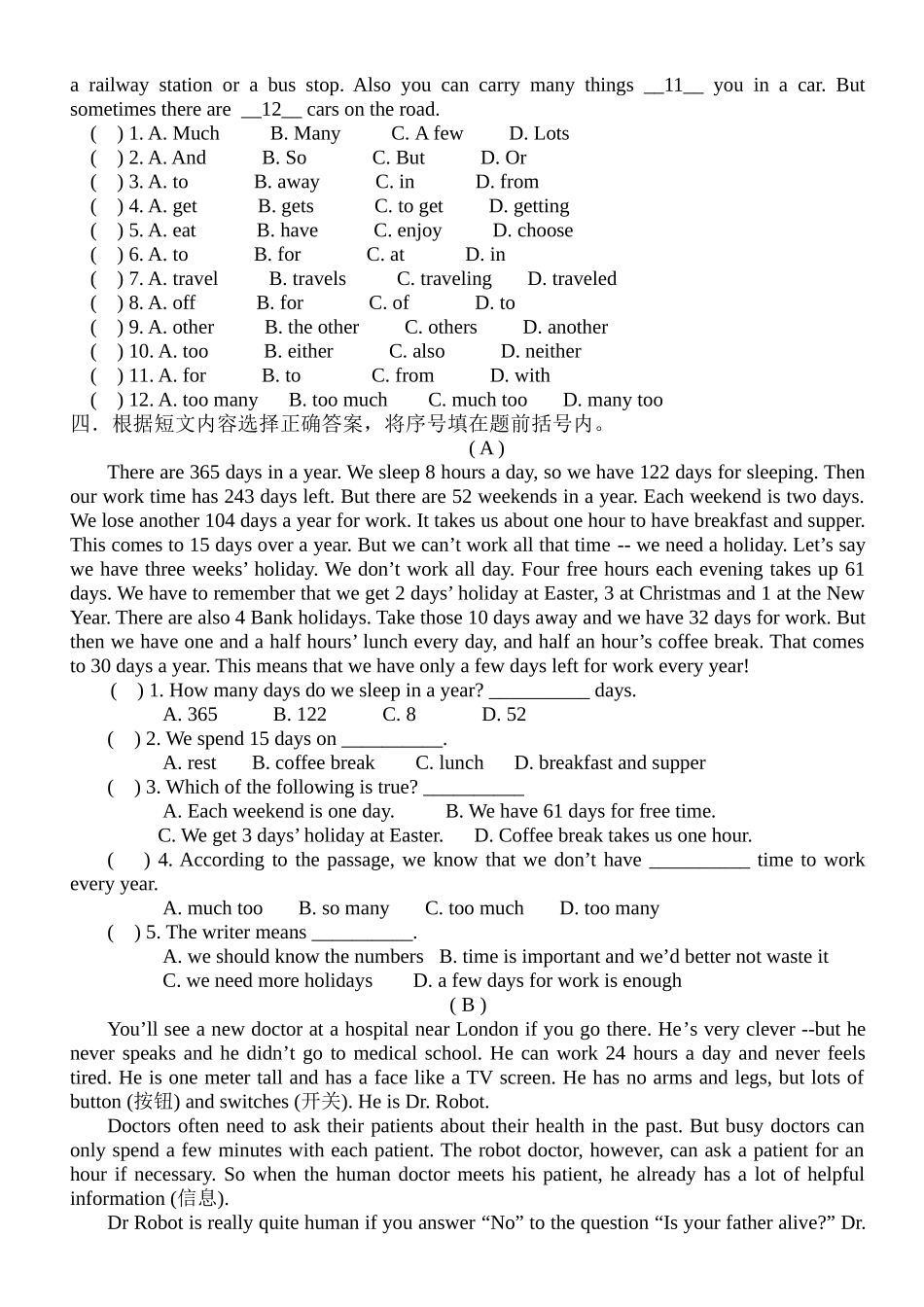 小升初英语模拟测试题72 _第2页