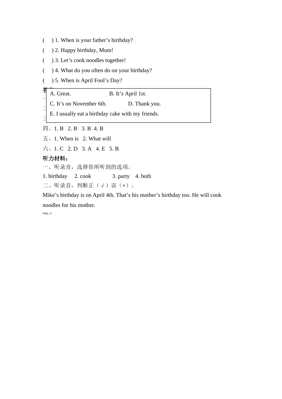 五年级英语下册Unit 4 Part B第一课时练习题及答案含听力pep人 _第2页