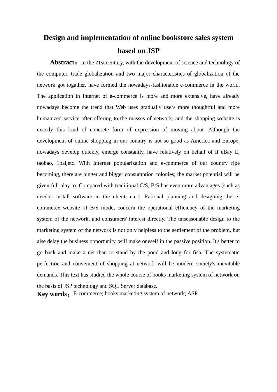 基于JSP的在线书店销售系统的设计与实现_第3页