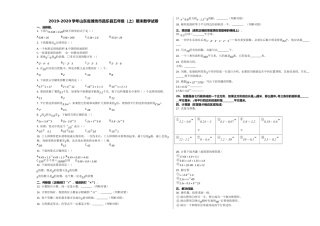 潍坊市昌乐县20五年级数学上册期末试卷 