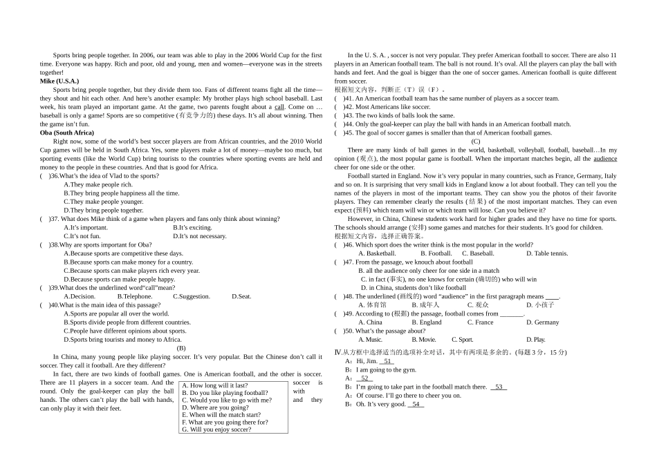 望谟县八年级英语第一次月考试卷 _第2页