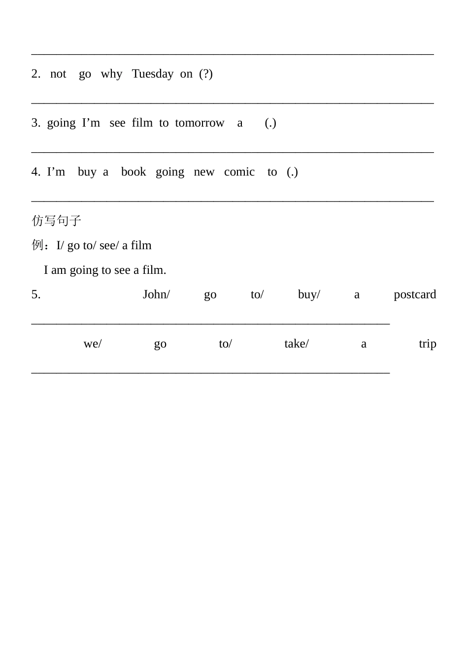 新版小学六年级上册Unit3Recycle 1测试题 _第3页