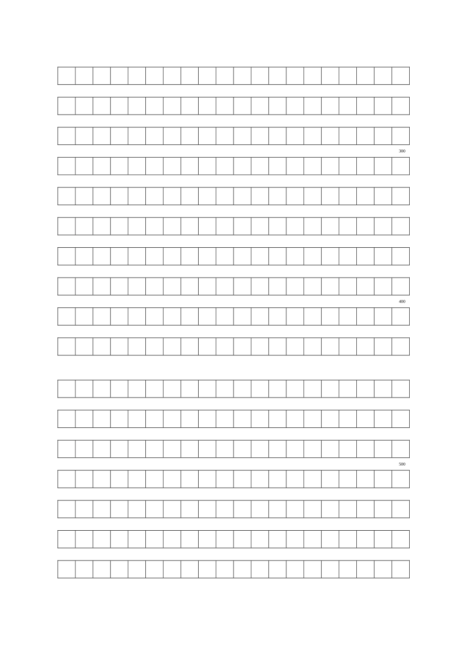 吴兴区2013九年级上学期语文期末试卷及答案2 _第3页