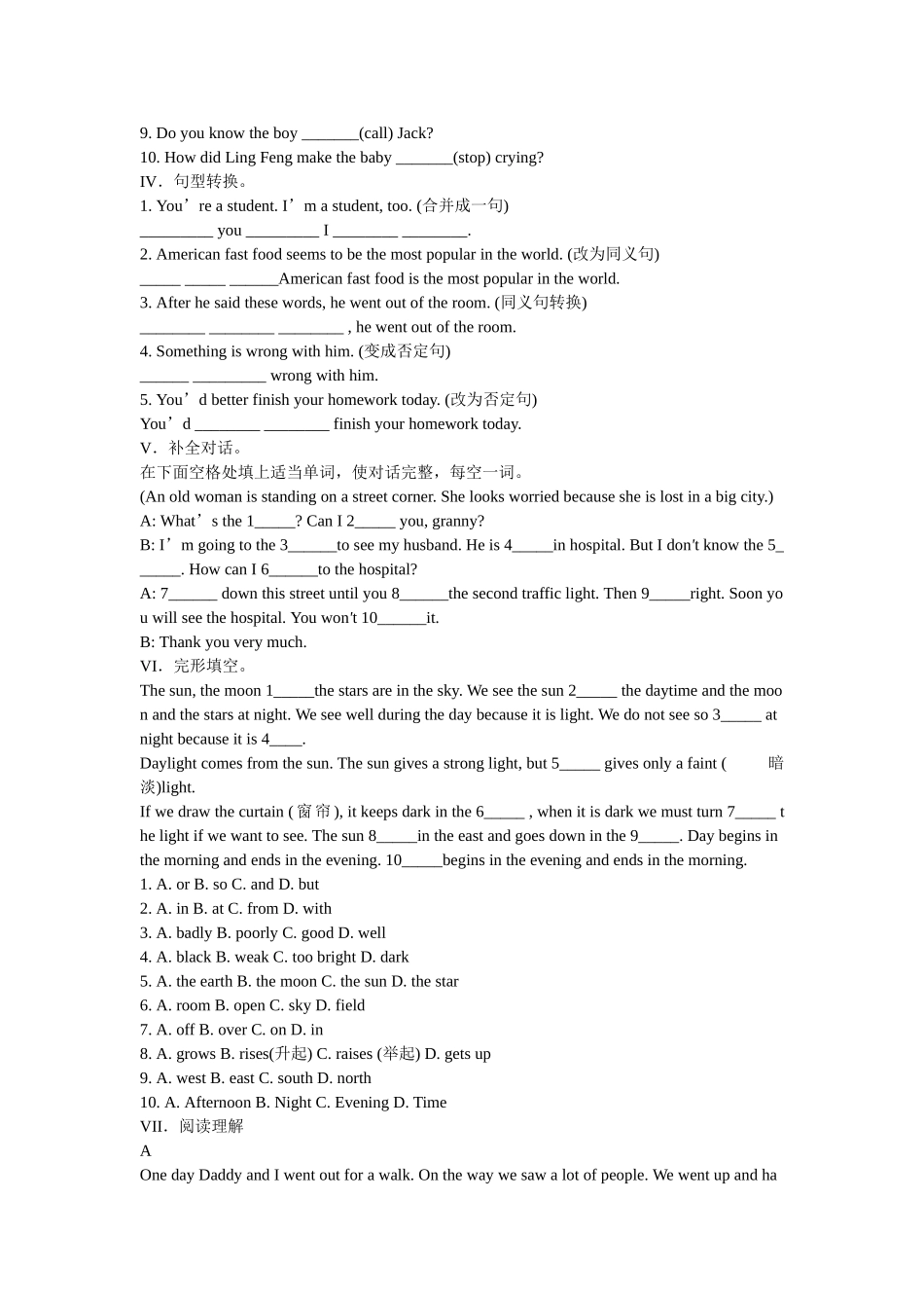 新目标英语 八年级下期末练习卷2 _第3页