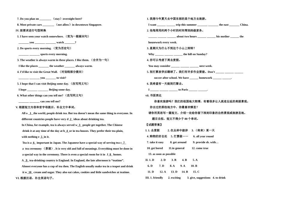新目标初三英语第6单元测试题及答案22 _第2页