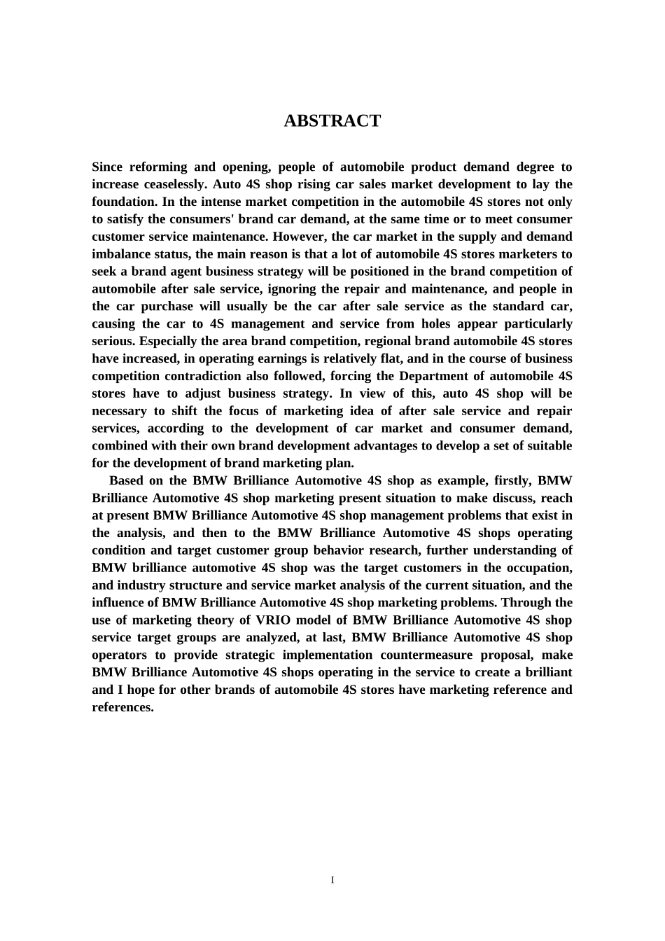 10140_403104148811某汽车某汽车4S店营销策略_第2页