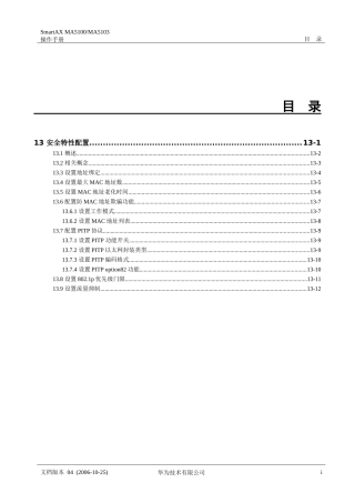 华为_MA5100(MA5103) 操作手册_02-业务配置01-13 安全特性配置