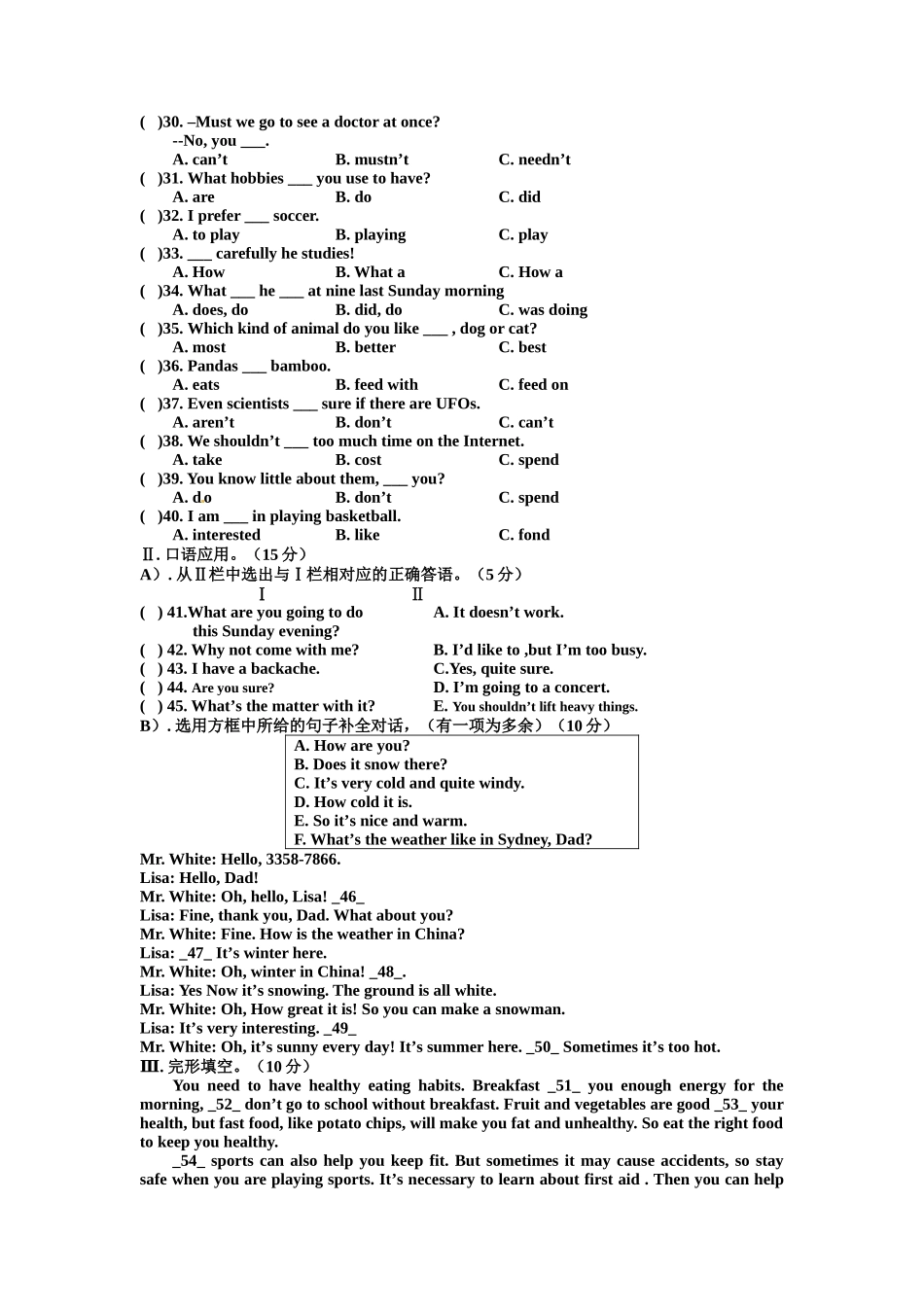 仙游教研片区20092010上期末联考八年英语试题 普通班 _第2页