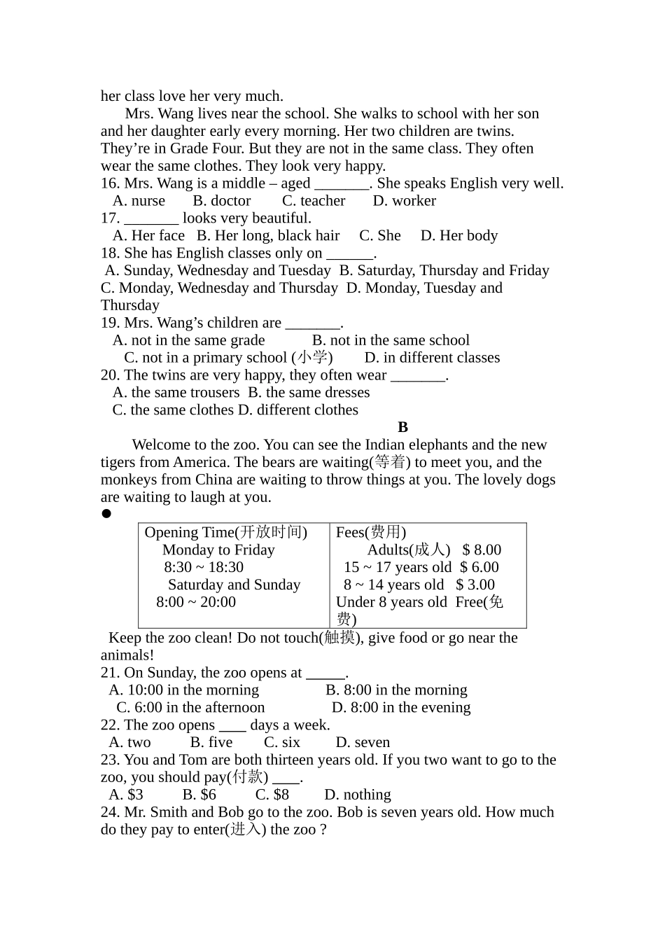 夏津县实验第一学期七年级期中英语试题及答案2 _第2页