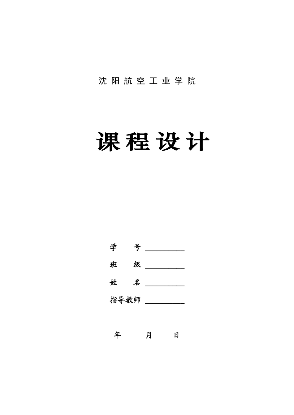 1用折半查找法猜篮球的价格_第1页