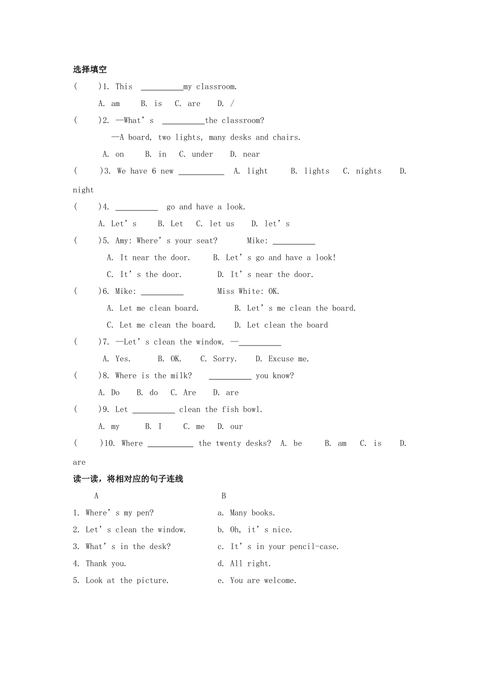 新版PEP小学英语四年级上册期末复习对话填空专项练习2 _第2页