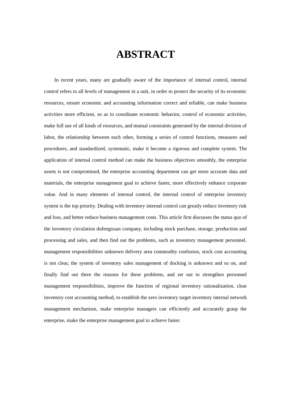 业存货内部控制研究——以独凤轩公司为例 _第3页