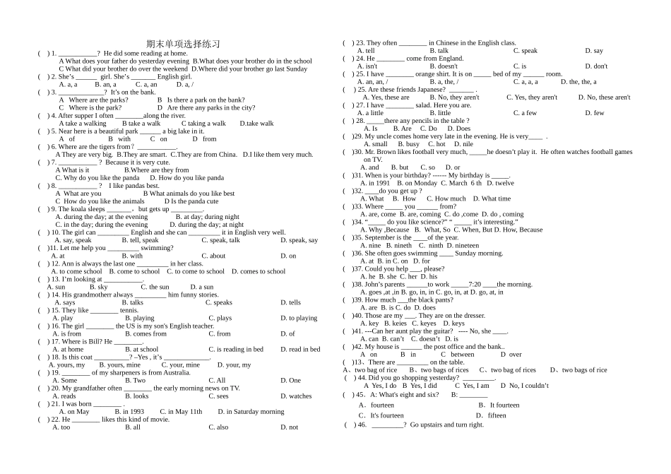 新目标七年级上期末单项选择练习2 _第1页