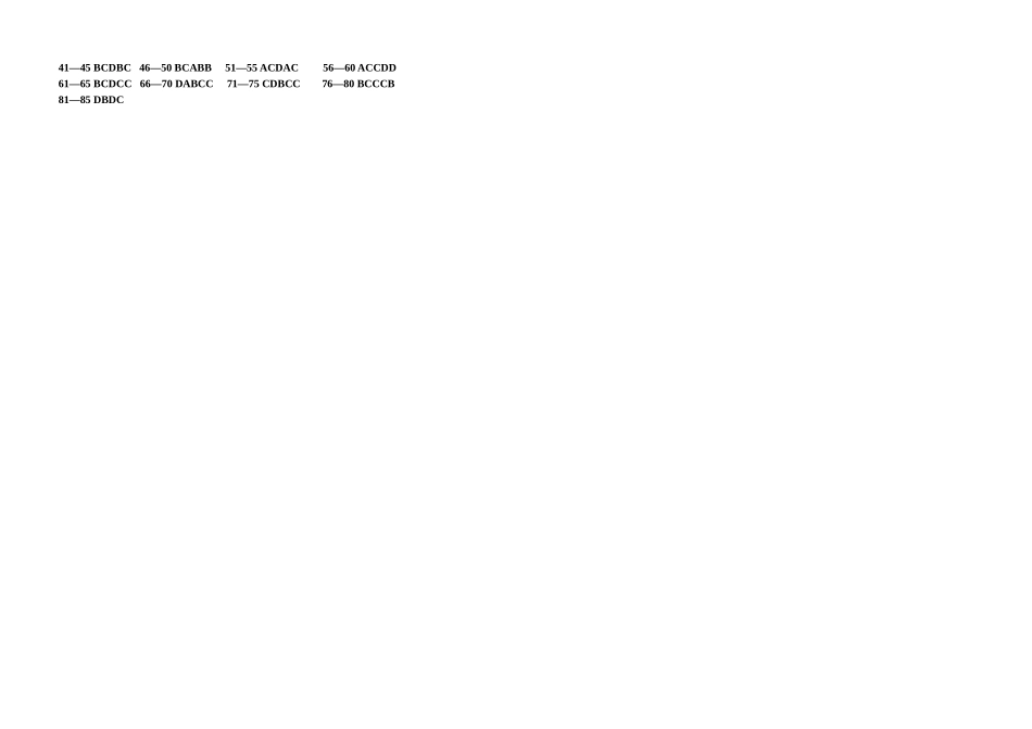 新目标七年级上期末单项选择练习2 _第3页