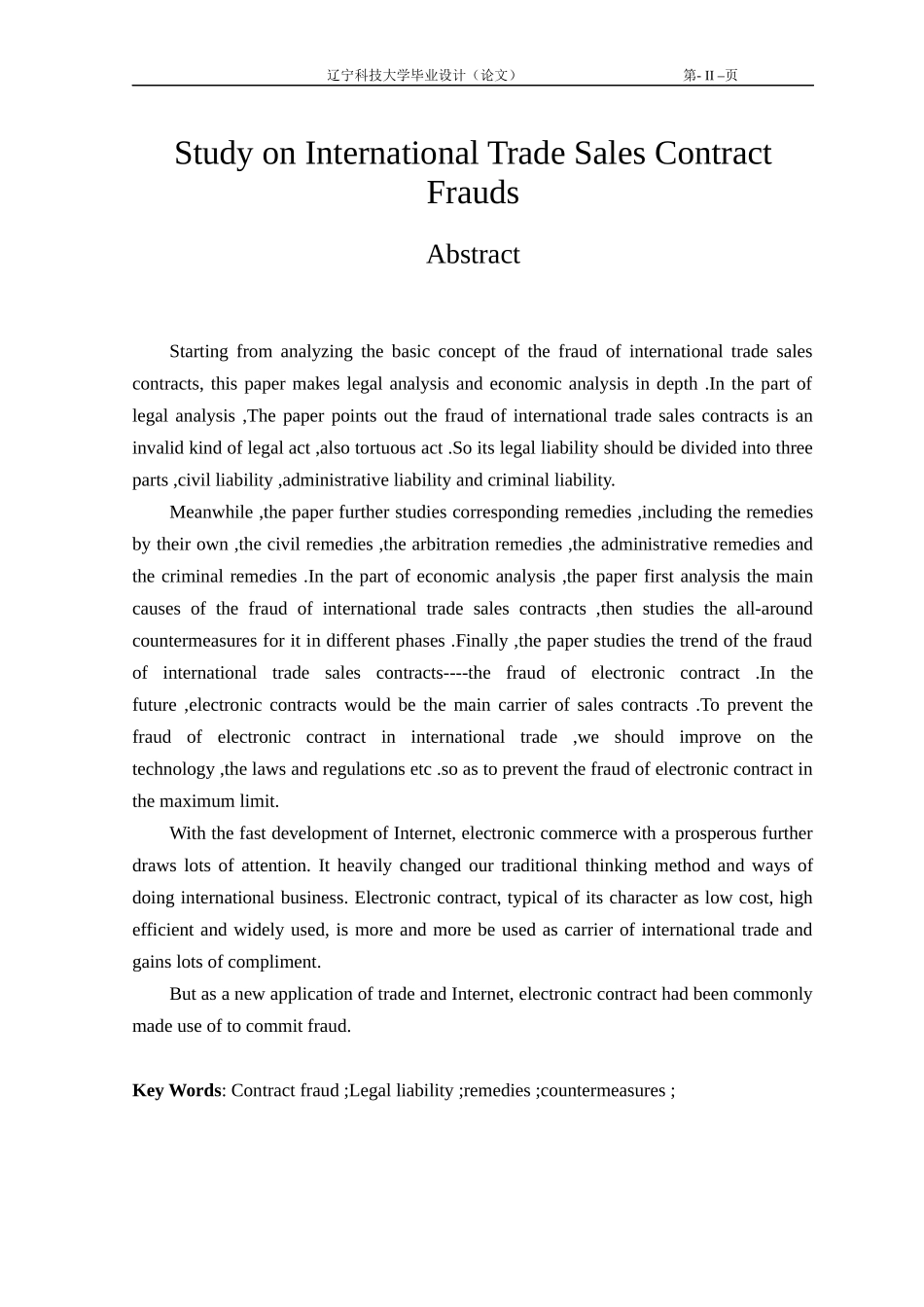 国际贸易中的欺诈与防范_第2页