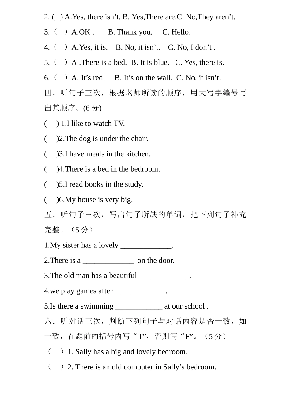 新广州版四年级英语期中测试卷2 _第2页